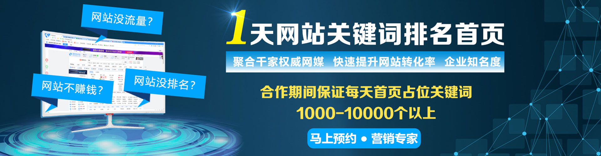 柴桑sem怎么做