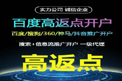 SEM外包助力企业品牌推广案例