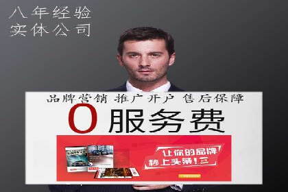 揭秘网络推广竞价的成功要素：以某企业为例