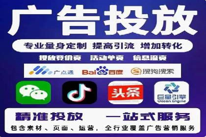 SEM百度竞价策略优化案例分析